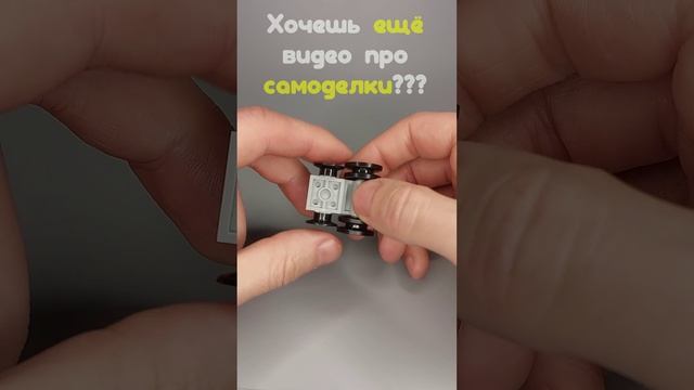 Lego Creator (30575) Лего Самоделки - ПАРОВОЗ #41 смотреть онлайн