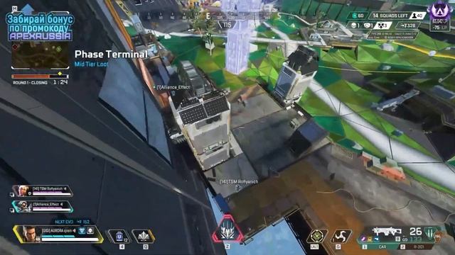 Так выглядит Апекс Геймплей от Свята смотреть онлайн