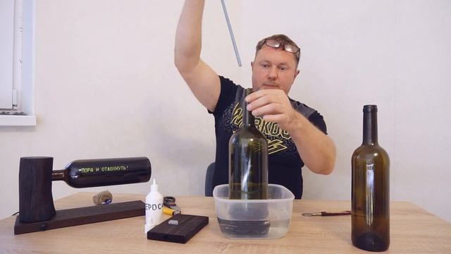 Как разрезать бутылку? Подробное руководство! смотреть онлайн