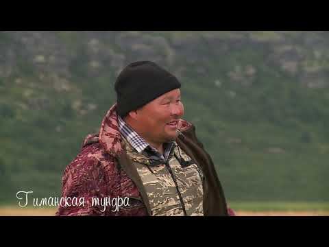 СПК ИНДИГА. ДЕНЬ ОЛЕНЯ смотреть онлайн