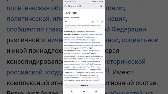 Эвелина Пиженко, про петицию термины русский и россиянин и объясните Мирошниченко мою позицию. смотреть онлайн
