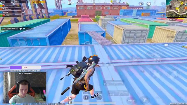 ДОБРОЕ УТРО/ДЕНЬ | СТРИМ С ВЕБКОЙ | ЛОКАЛКИ С ВАМИ | STREAM PUBG Mobile | IPad Pro 2021 смотреть онлайн