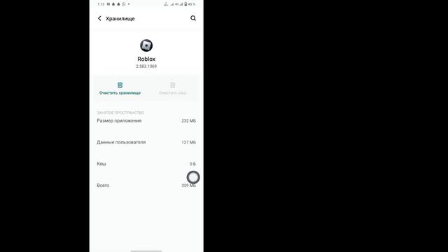 Как исправить «Нам известно, что существует проблема с доступом к Roblox | Наша команда активно смотреть онлайн