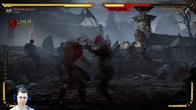 (Старый гайд)Mk11 Sonya/ Соня комбо гайд для начинающих (рейтинг/турнир). смотреть онлайн