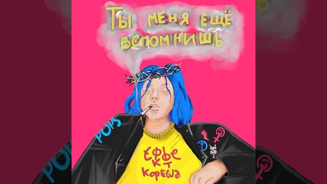 Чушь смотреть онлайн