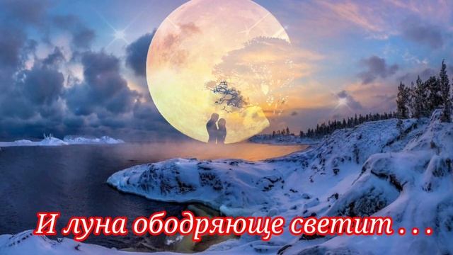 Доброго вечера! Замечательного настроения! Будьте счастливы и любимы! смотреть онлайн