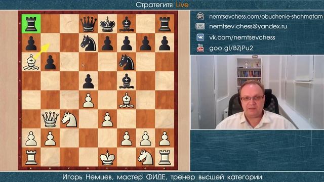 Демо. Стратегия лайв № 5. Лондонская система против Славянской защиты. Игорь Немцев. Шахматы смотреть онлайн
