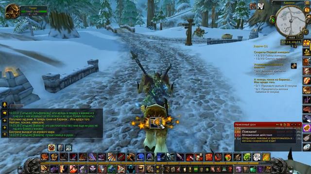 WoW 5.4 Mists of Pandaria #33 А теперь гонки на баранах смотреть онлайн