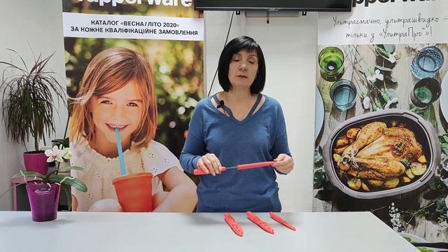?Запуск программы МАЯ 19-22 неделя 2021 ?© Tupperware смотреть онлайн