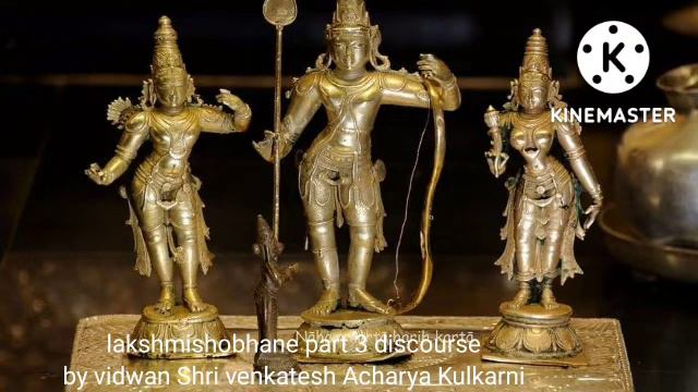 lakshmishobhane part 3 discourse by vidwan Shri venkatesh Acharya Kulkarni. смотреть онлайн