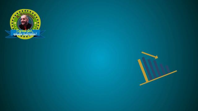 АРАМАИС КАЗАРЯН "НЕ ОПУСКАЙ РУКИ" смотреть онлайн