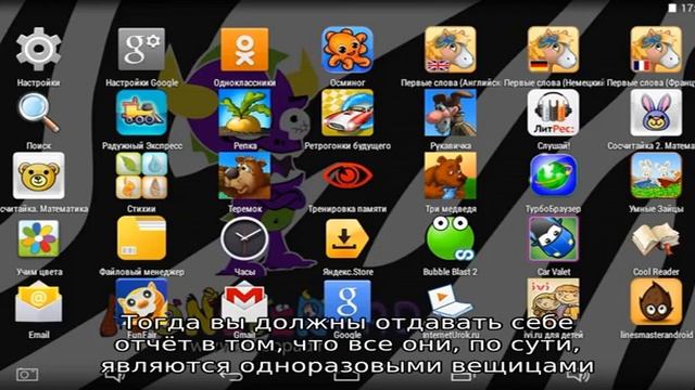 Как на Android скачивать обои из прошивок разных смартфонов смотреть онлайн