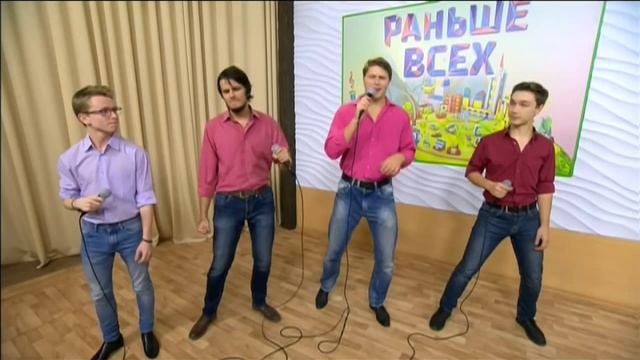 Рубрика "Гость в студии": группа "Мама не горюй" смотреть онлайн