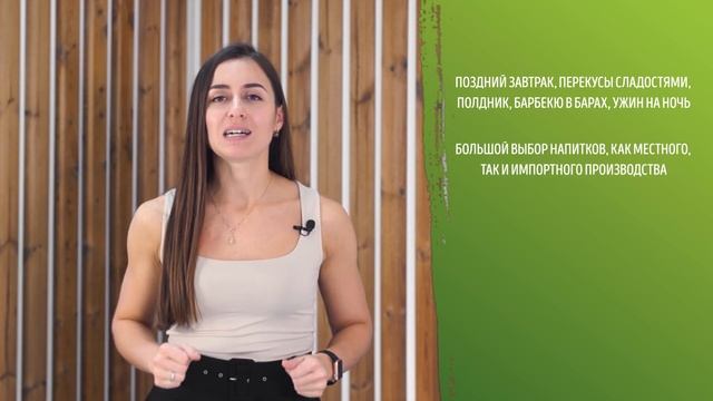 Чем отличается ВСЁ ВКЛЮЧЕНО от УЛЬТРА всё включено? Турция или Крым? Что выбрать в 2020 смотреть онлайн