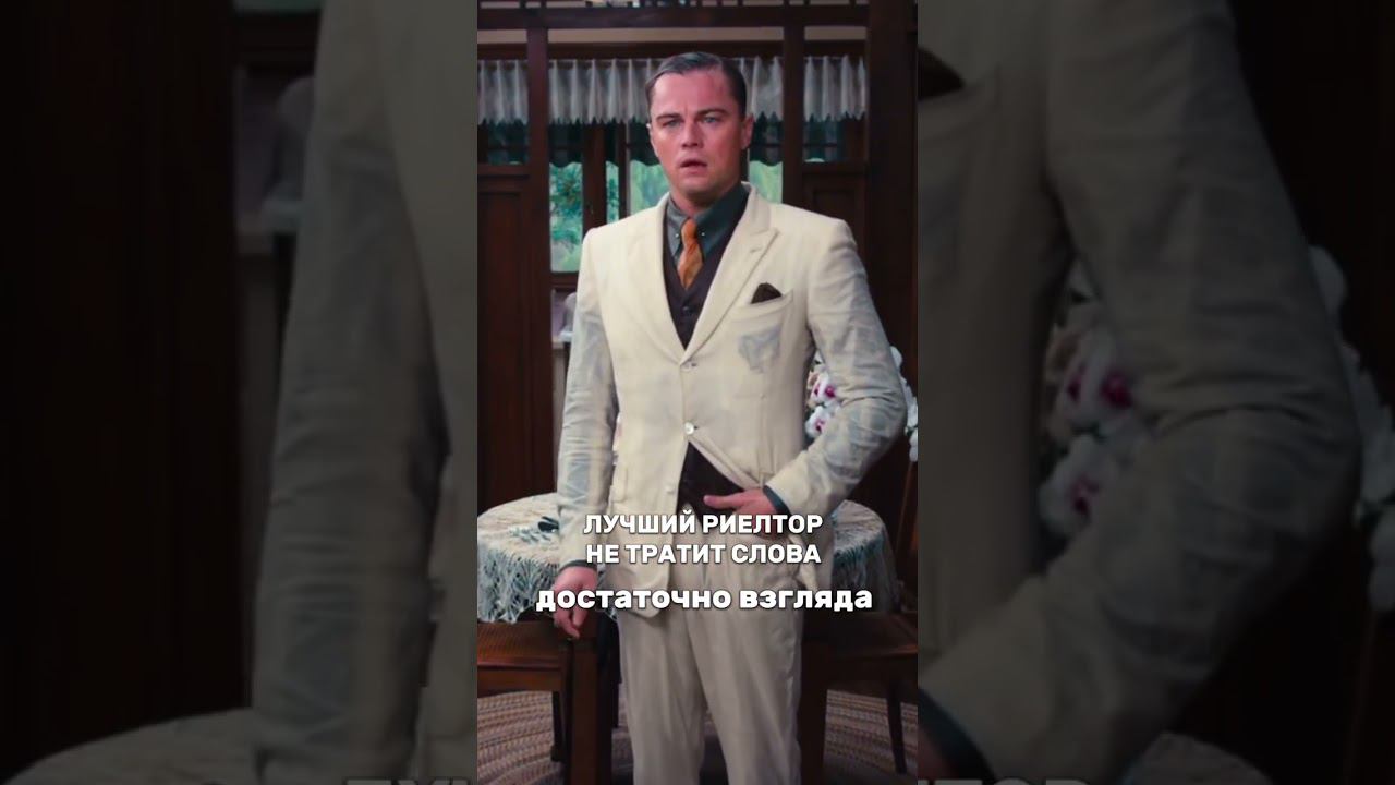 Это твой человек смотреть онлайн