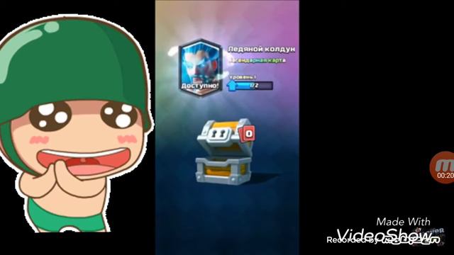 РЕАКСИЯ НА ВЫПАДЕНИЕ ЛЕГЕНДЫ\||CLASH ROYALE ! смотреть онлайн