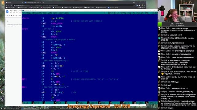 Балуемся ассемблером Z80