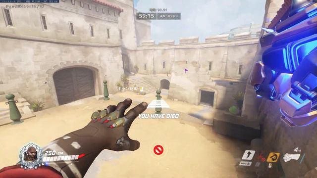 Doomfist Parkour Havana Hard 172 sec смотреть онлайн