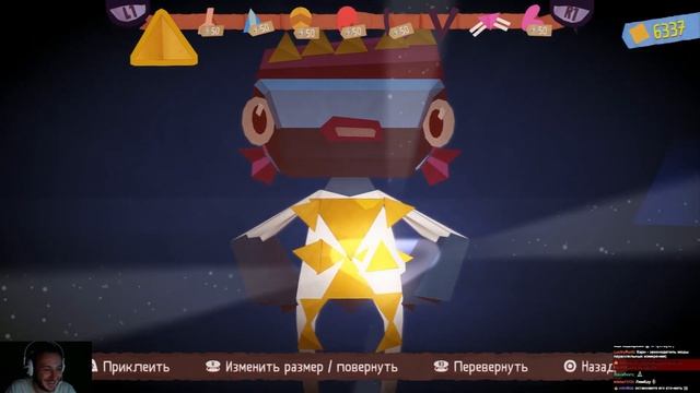 Прохождение Tearaway Unfolded. Часть 9 - Лаборатория
