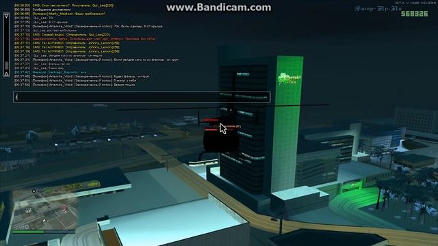 Требования похищения Марти Мэдисон ФБР смотреть онлайн