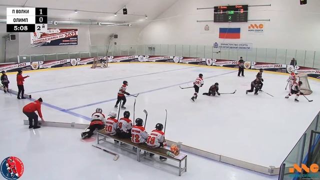 ЗШ (1) 10-11 г.р. | Полярные Волки - Олимп | 26 Ноября 2023 г. 16:05 | Матч за 13-16 место |