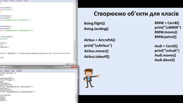 Курс Python Урок 8 смотреть онлайн