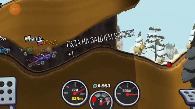 Hill Climb Racing 2 Горный Кубок. Ралли смотреть онлайн