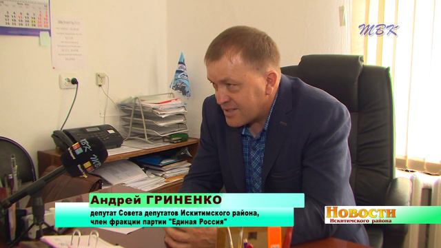 Где черпает силы для работы житель села Улыбино Искитимского района смотреть онлайн