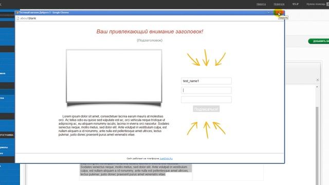 Как создать подписную или продающую страницу на платформе JustClick смотреть онлайн