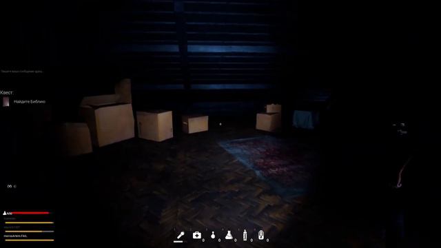 Лестницы для м*удаков|Fear Therapy смотреть онлайн