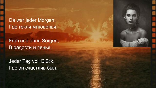 "Landserlied" (1942) смотреть онлайн