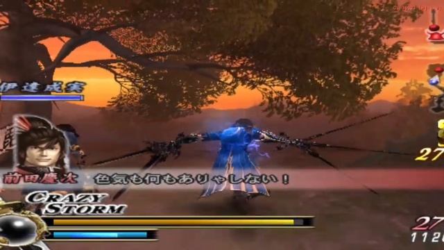 sengoku basara 2 aethersx2 test exynos 850 смотреть онлайн
