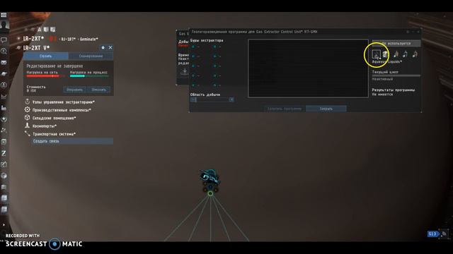 Планетарка в EVE Online (light) смотреть онлайн