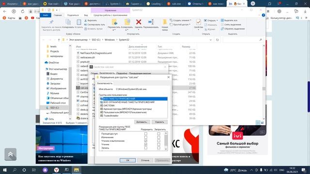 Как удалить СКРЫТЫЙ МАЙНЕР | 100% Простой и Быстрый способ. смотреть онлайн