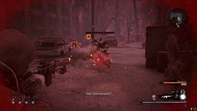 прохождение remnant from the ashes часть #3