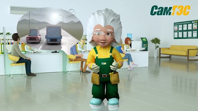 Формирование тарифов для населения смотреть онлайн