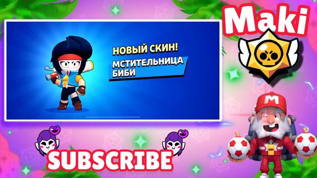 КУПИЛ НОВЫЙ БРАВЛ ПАСС ПЛЮС?! ПРОЩАЙ КОЛЕТТ( смотреть онлайн