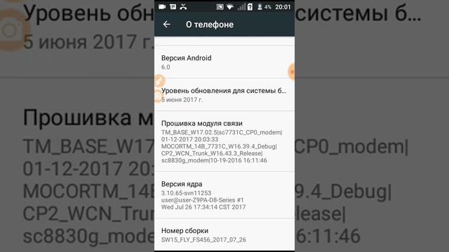 Икак зделать так чтобы батарея медленно разрижалась смотреть онлайн