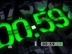 Последний Конец Эфира (НТВ, 17.04.2013)