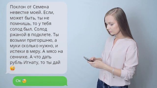 Настоящая письменность славян и русский алфавит смотреть онлайн