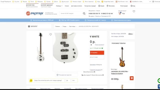 ЛУЧШИЕ И ХУДШИЕ БАСЫ ДЛЯ НОВИЧКА И НЕ ТОЛЬКО смотреть онлайн
