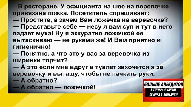 А у них Баба на полотенце...! Подборка Самых Свежих и Смешных Анекдотов! смотреть онлайн
