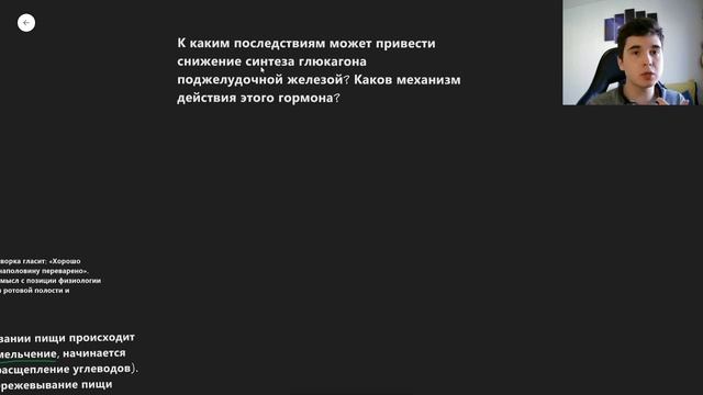 BioFamily | ТОП-30 СЛОЖНЕЙШИХ ЗАДАНИЙ С РЕАЛЬНОГО ЕГЭ