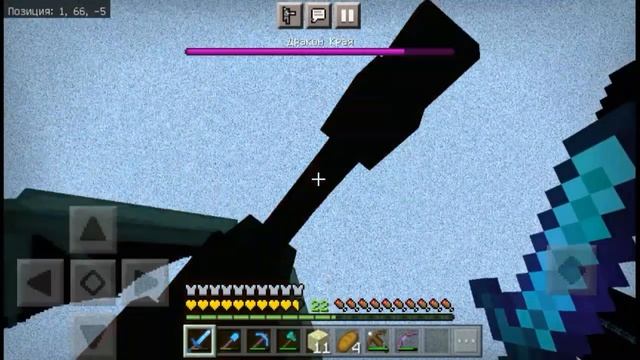 Впервые приручил эндер дракона в MINECRAFT смотреть онлайн