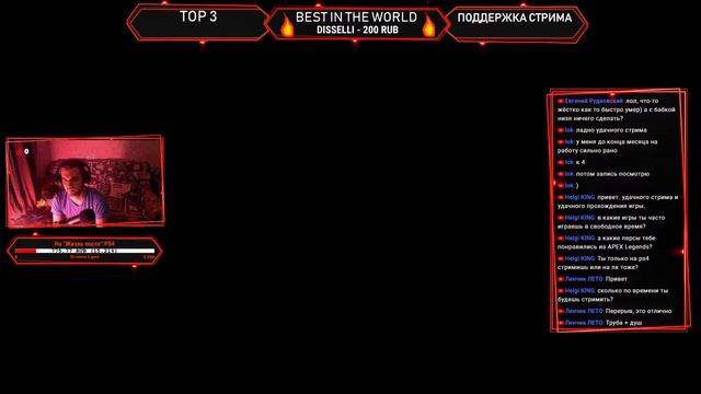 Resident Evil 7 / ПРОХОЖДЕНИЕ №4/ PS4 смотреть онлайн