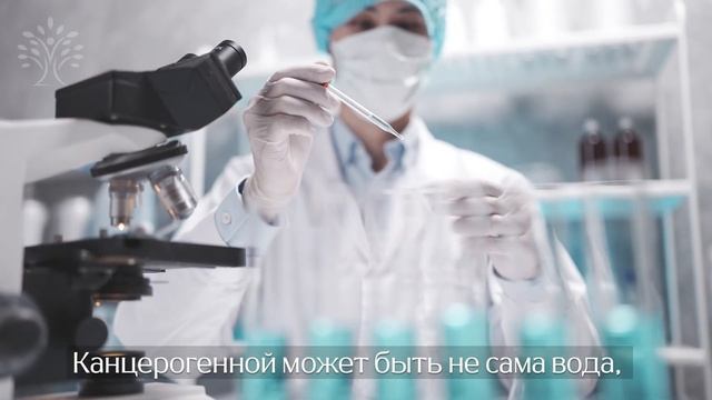 Опасно ли Кипятить Воду Дважды? смотреть онлайн
