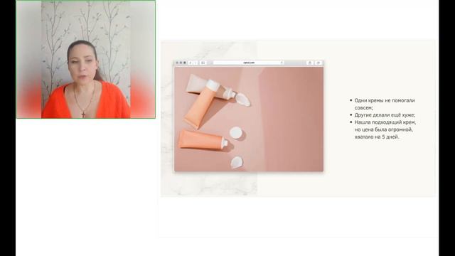 Атопический дерматит у детей. История решения проблемы смотреть онлайн