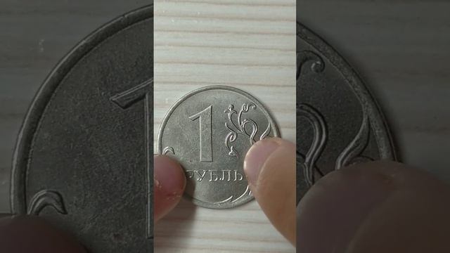 а вам больше нравится 1 руб или 10 руб смотреть онлайн
