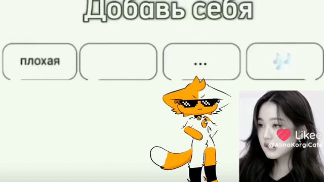 а почему вы без формы?! @Makiko_Fox @Mika_Kit162 @user-wm1eb8kt9r смотреть онлайн