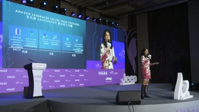 Anima Anandkumar at Global Mulan Forum and China Business Mulan Annual Meeting 2018 смотреть онлайн